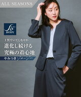 スーツ レディース ビジネス パンツ ジャージー セミワイド セット オフィス 仕事 通勤 大きいサイズ S〜…