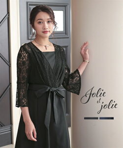 売りショップ 結婚式 前開き 二次会 ワンピース レースフィッシュテール レディース フォーマル パーティー パーティ ドレス セレモニー グレー ネイビー Th1xi9337 S M L Ll 3l 4l 5l ネット店舗 Jlt Polinema Org