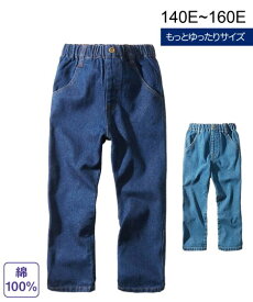 楽天市場 ゆったりサイズ 子供服 男の子の通販