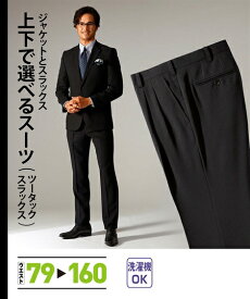 楽天市場 スーツ 上下 別 サイズ スーツ セットアップ メンズファッション の通販