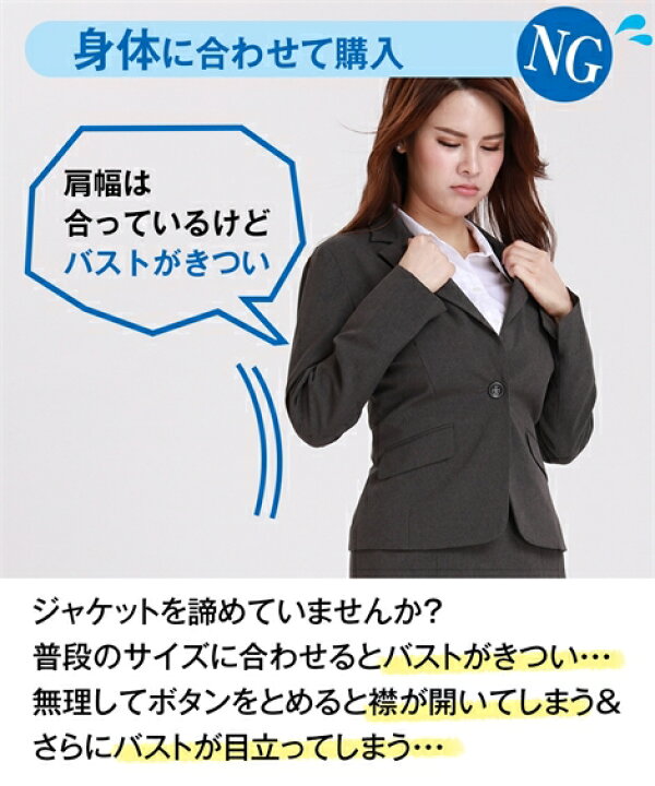 春夏新作 Nissen ニッセン スーツ 上下 セット セミフレアスカート ジャケット レディース 大きいサイズ 洗える 定番 オフィス ビ Modayestilo Com Mx 春夏新作 Nissen ニッセン スーツ 上下 セット セミフレアスカート ジャケット レディース 大きいサイズ 洗える 定番 オフィス ビ Modayestilo Com Mx