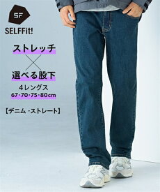 パンツ デニム ジーパン ジーンズ メンズ ストレッチ 股下67cm ダークブルー/ネイビー ウエスト73〜94cm ニッセン nissen