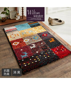 փ}bg  RۏL tHA x[Wn/Ԍn 70×120cm  jbZ nissen