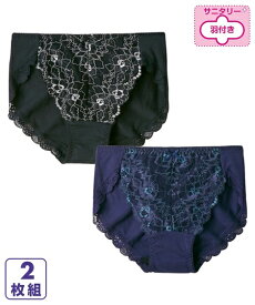 楽天市場 ショーツ 綿混ストレッチの通販