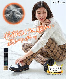 ストレートパンツ 大きいサイズ レディース MO-FU POKA 裏シャギー ゆったり太もも 股下68cm グリーン系 ドット柄 赤系チェック L/LL/3L/4L/5L 美脚 ボトムス ズボン ニッセン nissen