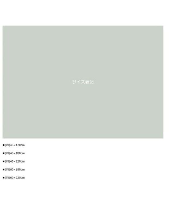 楽天市場】キッチン マット サッと拭ける クッション 性のある ファーマーズマーケット ナチュラル/ホワイト 約 45×220cm/ 約 60×180cm ニッセン nissen : ニッセン 楽天市場店 楽天市場】キッチン マット サッと拭ける クッション 性のある ファーマーズマーケット ナチュラル/ホワイト 約 45×220cm/ 約 60×180cm ニッセン nissen : ニッセン 楽天市場店