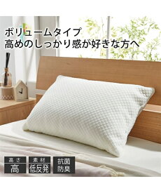 枕 ピロー 低反発チップ 抗菌防臭 まくら ホワイト ピロー35×50cm 寝具 ニッセン nissen