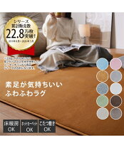 楽天市場】ラグ 185×240cmの通販