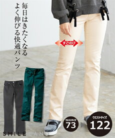 楽天市場 太もも ゆったり パンツ レディースファッション の通販