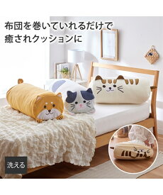 クッション にもなる 布団 収納 袋 ネコ 便利 トラ/ぶち ニッセン nissen