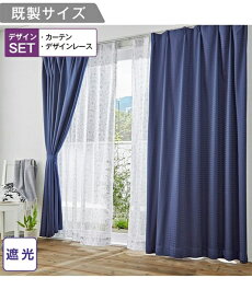 楽天市場 ネイビー 柄 カーテン ブラインド インテリア 寝具 収納 の通販 楽天市場 ネイビー 柄 カーテン ブラインド インテリア 寝具 収納 の通販