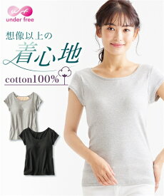 ブラトップ カップ付き レディース アンダーフリー コットン 綿100％ フレンチ袖 インナー UVカット ブラック/杢グレー M/L/LL/3L 肌着 女性 ニッセン nissen