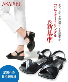 AKAISHI サンダル レディース アーチフィッター136コンフォート バック ベルト 靴 ブラック 22.0〜22.5/23.0〜23.5/24.0〜24.5cm コンフォート シューズ ニッセン nissen