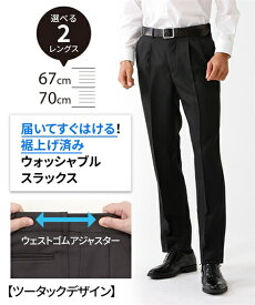 ファッションのアイデア画像 最新メンズ パンツ 裾上げ