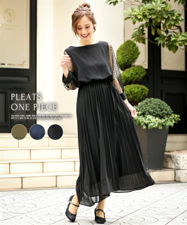 楽天市場 ドレス パーティー レディース ドットチュール使いフィッシュテールプリーツ ワンピース 結婚式 二次会 お呼ばれ対応 大きいサイズ有 フォーマル カーキ ネイビー 黒 S M L 結婚式 フォーマル 二次会 披露宴 謝恩会 同窓会 卒業式 パーティドレス 可愛い