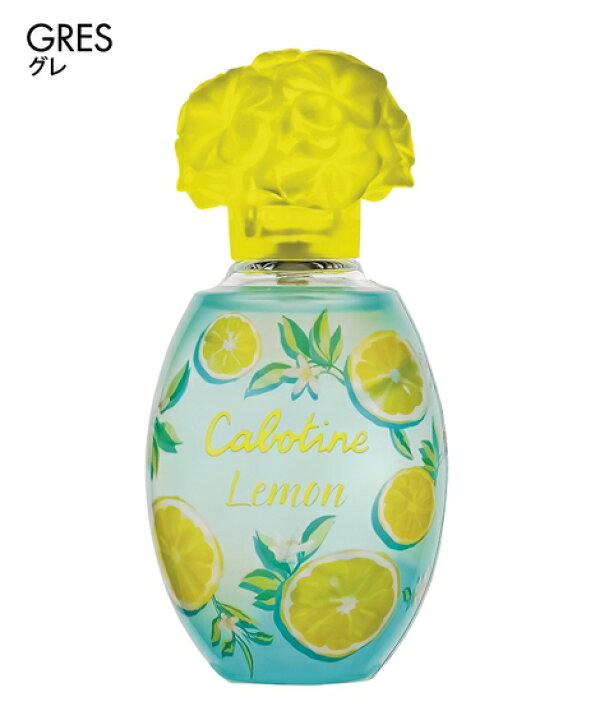 楽天市場】フレグランス グレ カボティーヌ レモン オードトワレ コスメ スキンケア 50ml ニッセン nissen : ニッセン 楽天市場店 楽天市場】フレグランス グレ カボティーヌ レモン オードトワレ コスメ スキンケア 50ml ニッセン nissen : ニッセン 楽天市場店