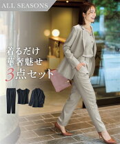 楽天市場】レディーススーツ 3点セットの通販 