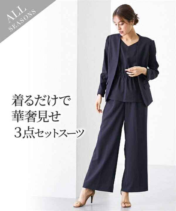楽天市場 スーツ レディース 洗える 着回し 3点セット ノーカラー ジャケット 2way Tブラウス セミワイド パンツ グレージュ ネイビー 黒 S M L Ll 3l ニッセン Nissen ニッセン 楽天市場店