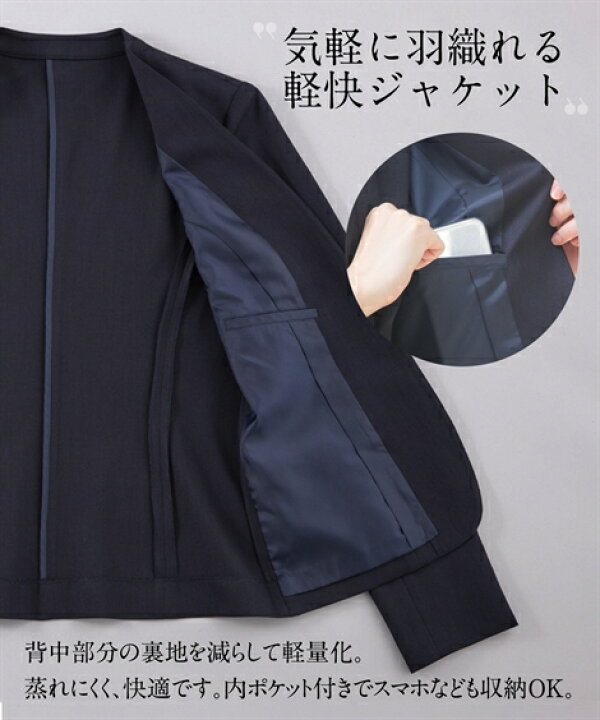 楽天市場 スーツ レディース 洗える 着回し 3点セット ノーカラー ジャケット 2way Tブラウス セミワイド パンツ グレージュ ネイビー 黒 S M L Ll 3l ニッセン Nissen ニッセン 楽天市場店
