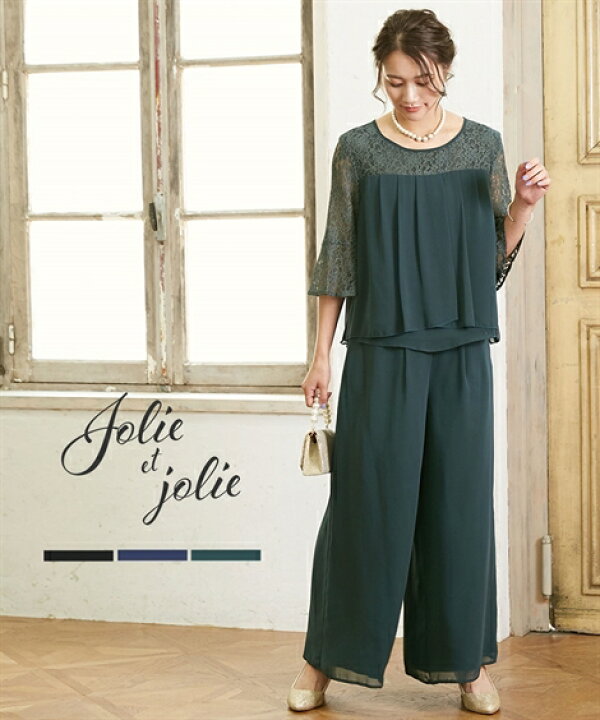 楽天市場 ドレス パーティー 大きいサイズ レディース レース切替 ブラウス ワイド パンツ セットアップ 結婚式 二次会 お呼ばれ セミフォーマル対応 ダークグリーン ネイビー ブラック 4l 5l 6l ニッセン Nissen ニッセン 楽天市場店