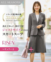 楽天市場】グレー（スカートスーツ｜スーツ・セットアップ 