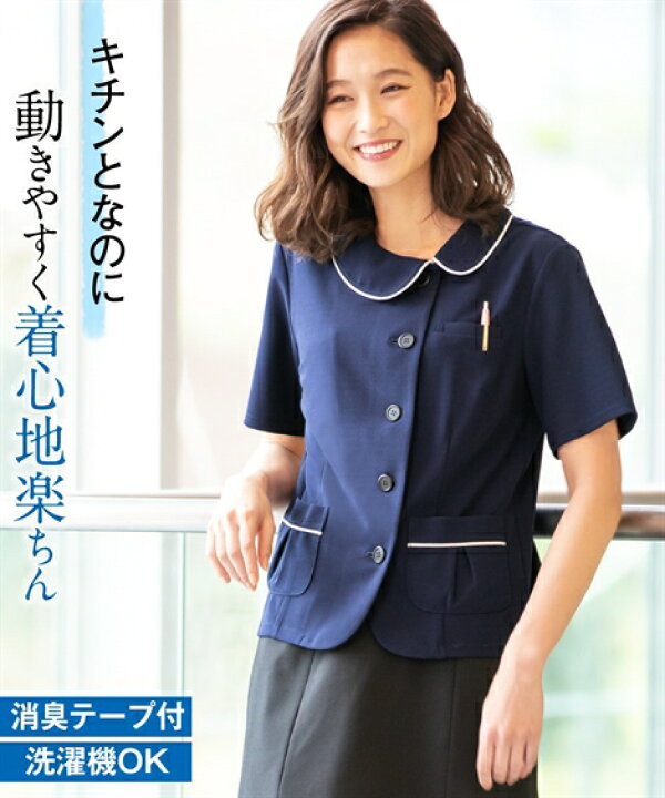 楽天市場 事務服 ブラウス レディース 消臭テープ付 カットソー アシンメトリー 制服 オフィス 仕事 ビジネス S M L ネイビー 黒 Nissen 制服 オフィス ビジネス 仕事 Ol 女性 ニッセン ニッセン 楽天市場店