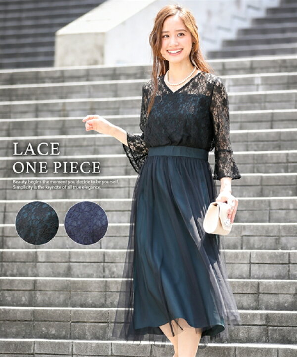 楽天市場 ドレス パーティー レディース レース 切替チュール スカート ワンピース 結婚式 二次会 お呼ばれ対応 大きいサイズ有 フォーマル ネイビー 黒 グリーン S M L 結婚式 フォーマル 二次会 披露宴 謝恩会 同窓会 卒業式 パーティドレス 可愛い 代 30代