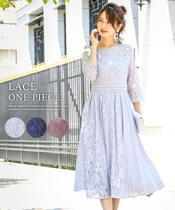 楽天市場 ドレス パーティー レディース アシンメトリー プリーツ 使い総 レース ワンピース 結婚式 二次会 お呼ばれ対応 有 フォーマル ネイビー ライトグレー Ll 3l 結婚式 フォーマル 二次会 披露宴 謝恩会 同窓会 卒業式 パーティドレス 可愛い 代 30代 40代
