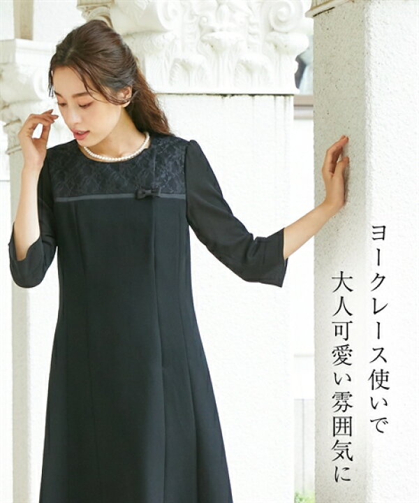 楽天市場 レディース 喪服 礼服 飾りリボン付き レース 使い ノーカラー アンサンブル ジャケット ヨーク切替 前開き ワンピース オールシーズン 対応 有 ブラック フォーマル 黒 Ll 3l 法事 葬式 冠婚葬祭 卒業式 卒園式 入学式 入園式 七五三 お宮参り フォーマル