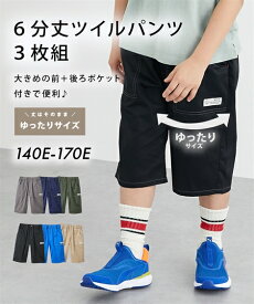 楽天市場 服 160 男の子 ジュニアの通販