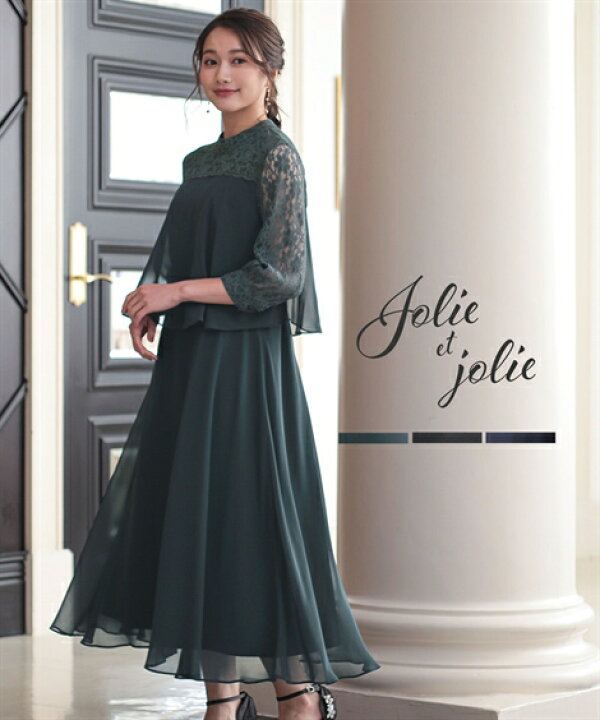 楽天市場 ドレス パーティー 大きいサイズ レディース レース 切替 ドッキング スタンドカラー ワンピース 結婚式 二次会 お呼ばれ セミフォーマル対応 ダークグリーン ネイビー ブルーグレー 4l 5l 6l ニッセン Nissen ニッセン 楽天市場店