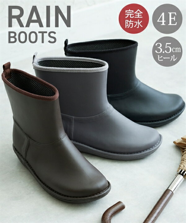 拡散する 防止 風 レイン ブーツ ニッセン 必要ない 検索エンジンマーケティング 依存