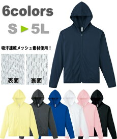楽天市場 Uvカット パーカー 大きいサイズ メンズファッション の通販 楽天市場 Uvカット パーカー 大きいサイズ メンズファッション の通販