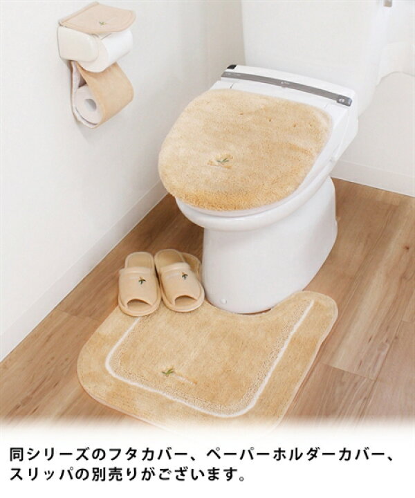 トイレマット フタカバー セット シンプルボーダーのトイレタリー2点セット 標準マット 兼用 ニッセン Nissen 12周年記念イベントが