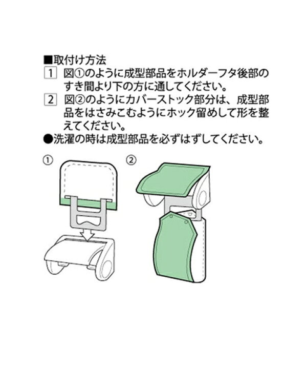 新作販売 アース カラー のトイレタリーシリーズ ペーパーホルダー カバー トイレ ペーパーホルダーカバー ニッセン nissen riosmauricio.com 新作販売 アース カラー のトイレタリーシリーズ ペーパーホルダー カバー トイレ ペーパーホルダーカバー ニッセン nissen riosmauricio.com