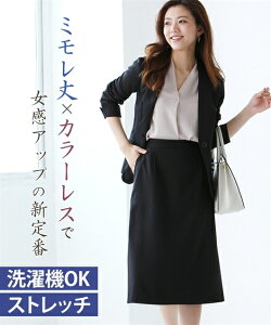 Ol スカートの通販 価格比較 価格 Com Ol スカートの通販 価格比較 価格 Com