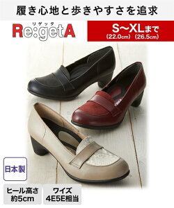 ニッセン パンプス 大きいサイズの人気商品 通販 価格比較 価格 Com