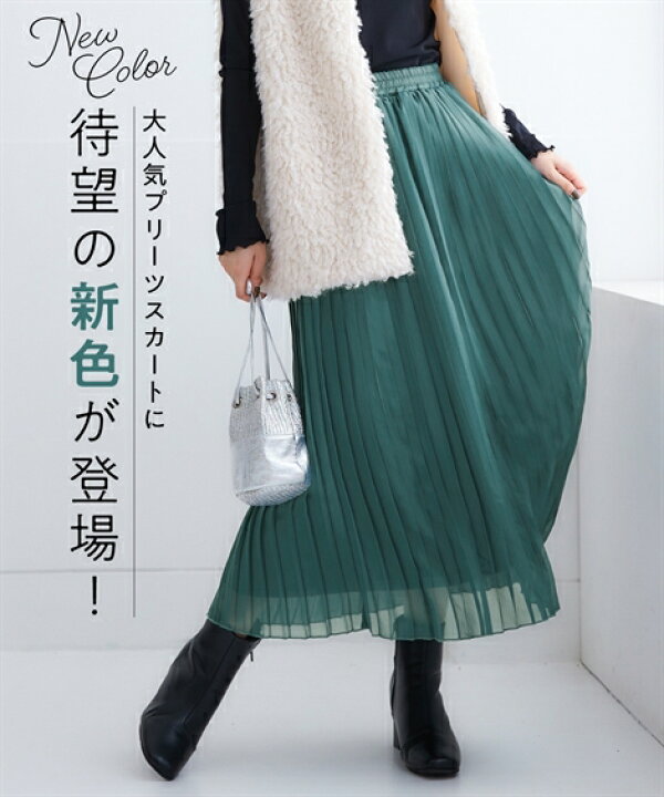 楽天市場】ロングスカート レディース シフォン プリーツ ロング 