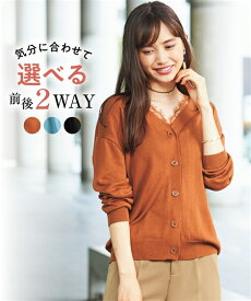 楽天市場 テラコッタ カーディガン ボレロ トップス レディースファッションの通販