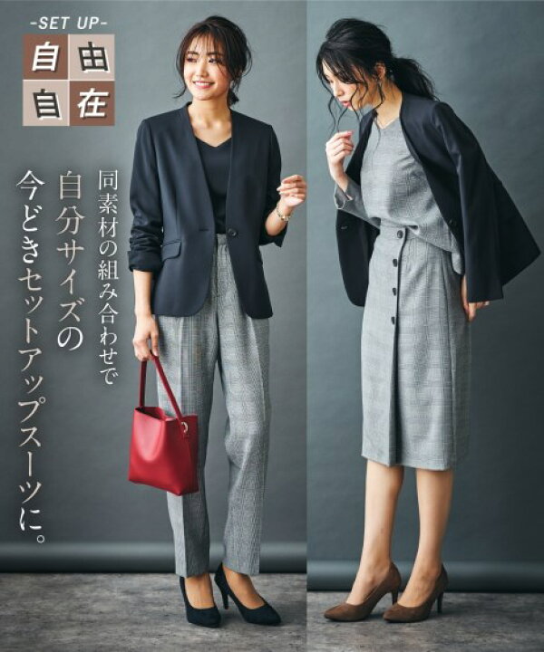 楽天市場】事務服 スーツ レディース ジャケット 洗える ノーカラー 