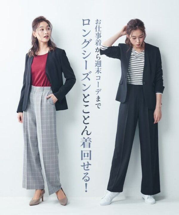 事務服 スーツ レディース パンツ 洗える セミワイド ストレッチ 上下別売 制服 オフィス 仕事 ビジネス 大きいサイズ 4l 5l 6l ブラウン系グレンチェック ミニヘリンボン織柄黒 Nissen ビジネス 通勤 仕事 Ol 女性 ニッセン ニッセン 楽天市場店 事務服 スーツ レディース パンツ 洗える セミワイド ストレッチ 上下別売 制服 オフィス 仕事 ビジネス 大きいサイズ 4l 5l 6l ブラウン系グレンチェック ミニヘリンボン織柄黒 Nissen ビジネス 通勤 仕事 Ol 女性 ニッセン ニッセン 楽天市場店