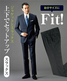 楽天市場 160cm スーツ スーツ セットアップ メンズ