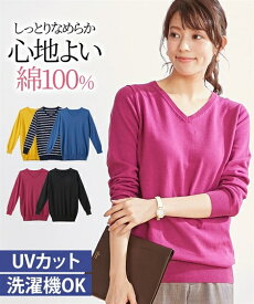楽天市場 洗濯機で洗える ニット レディースの通販