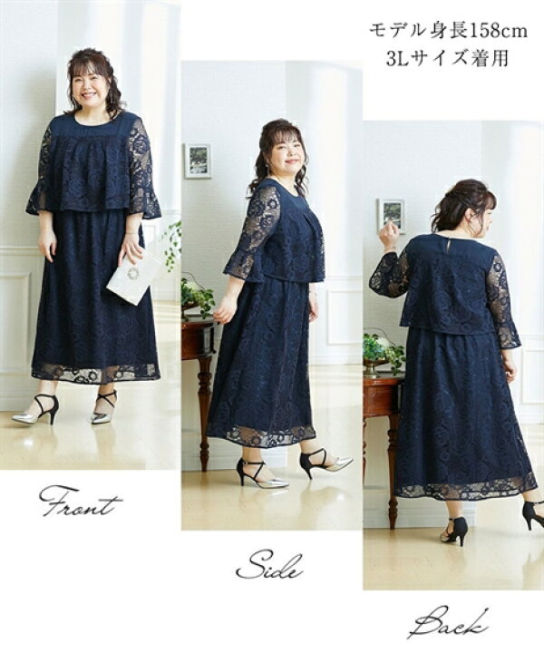 新品 切り替え パーティー ロングフレアワンピースドレス 二次会 入卒式 園行事 披露宴 発表会 白 結婚式 ｓ ｘｘｌ 最大93 オフ 結婚式