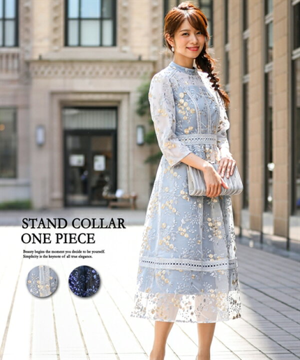 楽天市場 ドレス パーティー 大きいサイズ レディース 刺繍 レース 使いスタンド カラー ワンピース 結婚式 二次会 お呼ばれ セミ フォーマル 対応 グレー ネイビー 8l 結婚式 フォーマル 二次会 披露宴 謝恩会 同窓会 卒業式 パーティドレス 可愛い 代 30代 40代