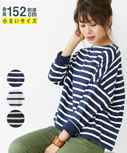ボーダー ライン Tシャツの人気商品 通販 価格比較 価格 Com