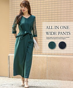 買取 福岡 袖 結婚式 結婚式 前開き 使い 二次会 二次会 レース レディース フォーマル フォーマル パーティー パンツ ドレス グリーン ネイビー オールインワン お呼ばれ Th1xi S M L オンラインストア最激安 Jlt Polinema Org