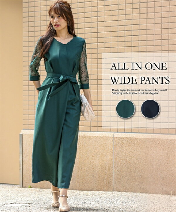 楽天市場 ドレス パーティー レディース 袖 レース 使い 前開き オールインワン パンツ 結婚式 二次会 お呼ばれ フォーマル グリーン ネイビー S M L 結婚式 フォーマル 二次会 披露宴 謝恩会 同窓会 卒業式 パーティドレス 可愛い 大人 代 30代 40代 体形カバー