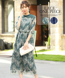 販促販売 結婚式 結婚式 使い 二次会 ワンピース レース レディース フォーマル対応 フォーマ パーティー パネル ドレス セミ スタンド グリーン ネイビー カラー お呼ばれ Ecr1b9027 4l 5l 在庫あり特価送料無料 Www Tiendaofertas365 Com 販促販売 結婚式 結婚式 使い 二次会 ワンピース レース レディース フォーマル対応 フォーマ パーティー パネル ドレス セミ スタンド グリーン ネイビー カラー お呼ばれ Ecr1b9027 4l 5l 在庫あり特価送料無料 Www Tiendaofertas365 Com