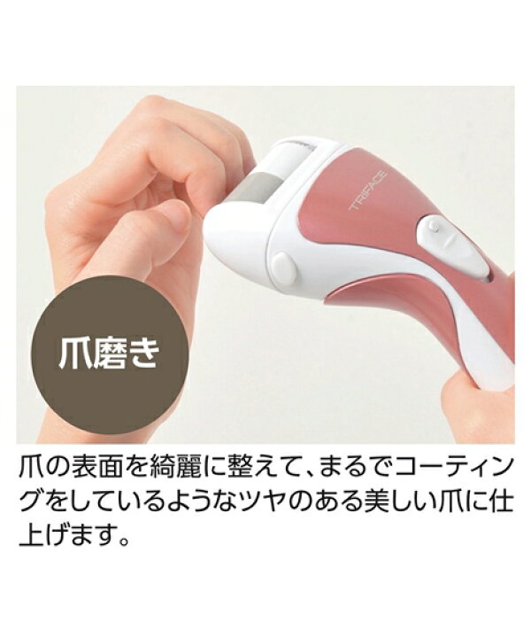 楽天市場】NAIL&FOOT ケアローラー ボディケア ニッセン nissen : ニッセン 楽天市場店 楽天市場】NAIL&FOOT ケアローラー ボディケア ニッセン nissen : ニッセン 楽天市場店